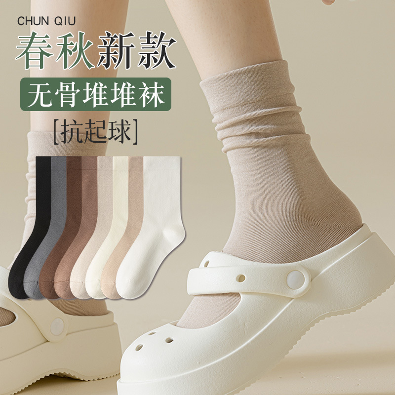 Seamless Socks for Women, White Slouch Socks, Mid-Calf Socks, Combed Cotton, Antibacterial, Odor-Resistant, Spring and Autumn Maternity Socks, Comfortable and Breathable