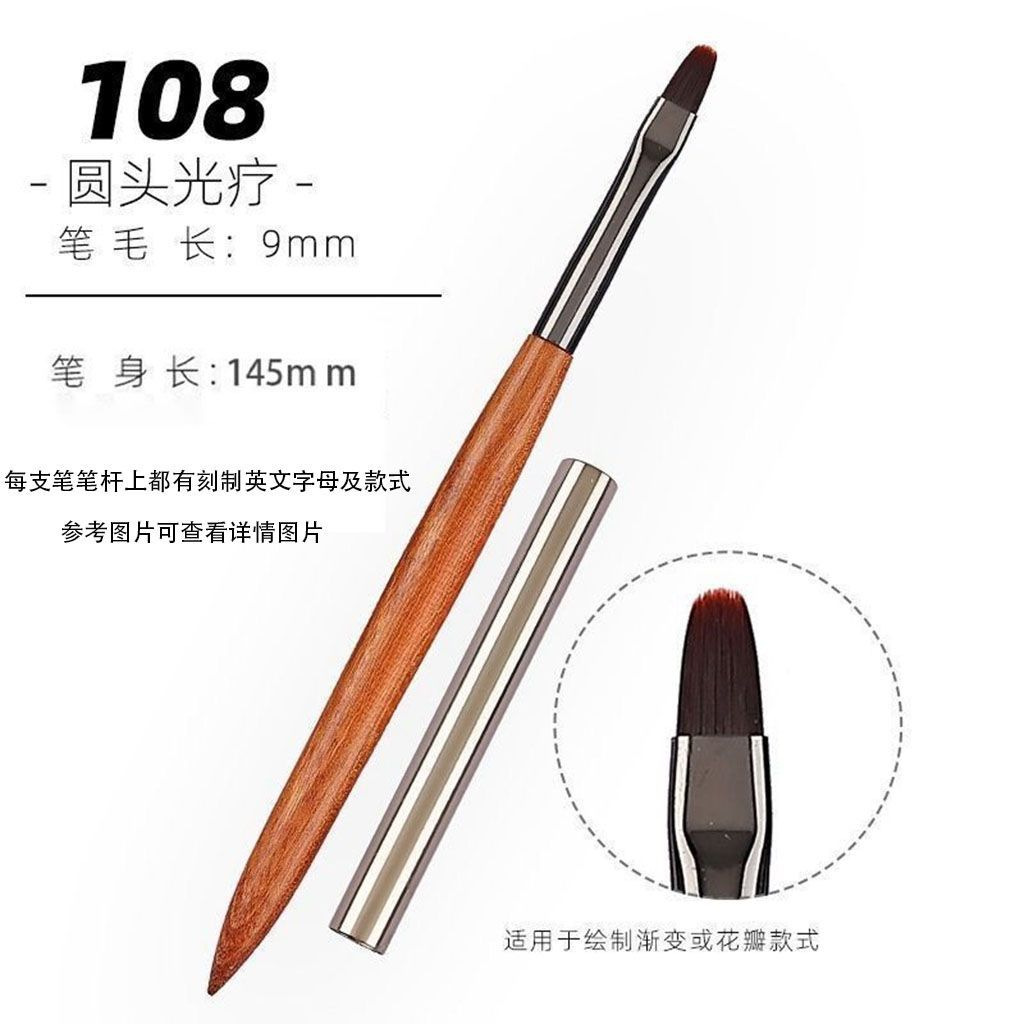 Juego de Pinceles para Manicura de Madera y Nylon image 13