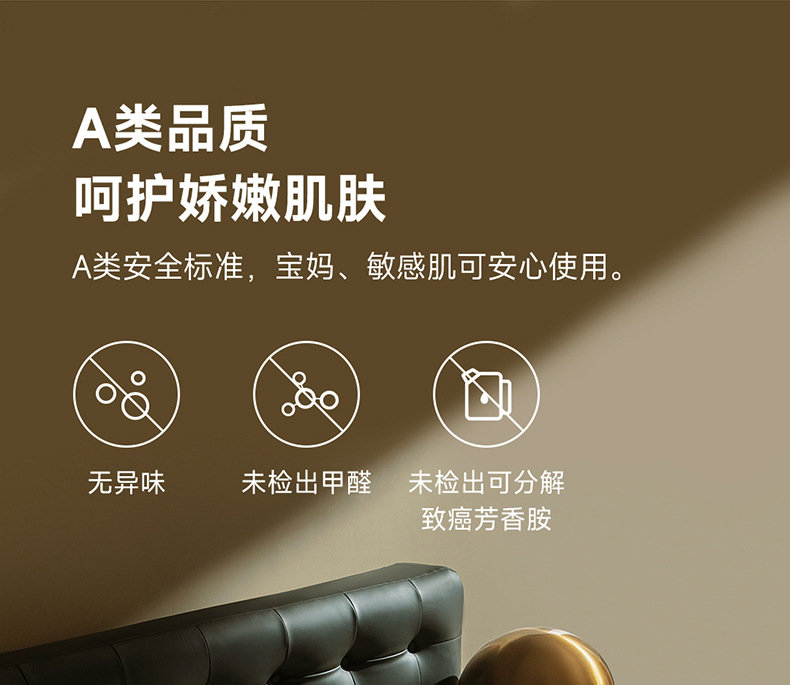 净螨抗菌小护盾床笠790_13.jpg