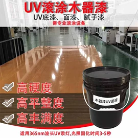 防腐涂料;环氧树脂;防水涂料