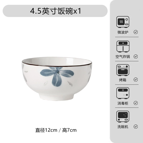 4.5 -inch rice bowl