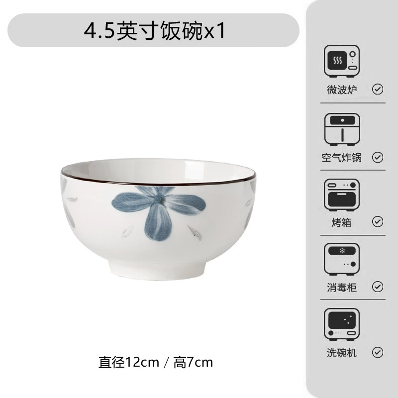 Ceramic Tableware Set (Jingdezhen Molan) — Underglaze Colored Bowls & Plates, DIY Select Pieces