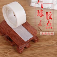結婚祝いの両面テープの粒の点のゴムの結婚の部屋は装飾の結婚用品の結婚式の配置の風船を配置して壁のゴムの点にくっつきます。