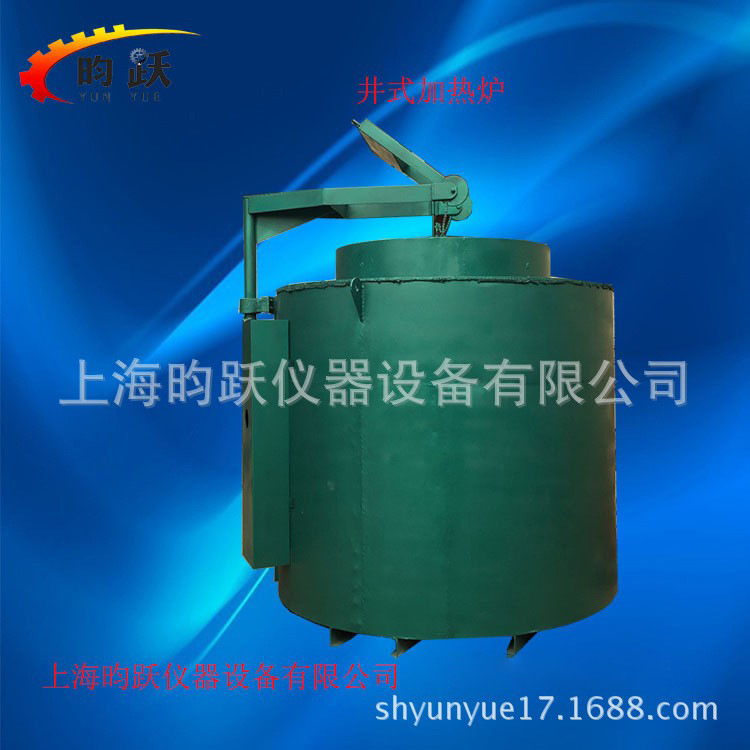 厂家销售井式加热炉 高温马弗炉 工业烤箱 箱式电阻炉量大质优