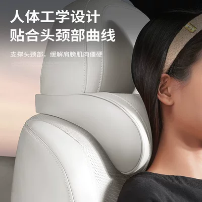 Headrest: Ei5 Imax8 I6 Rx9 Car