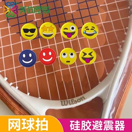 钥匙扣及钥匙扣配件;日用橡胶;餐垫、杯垫