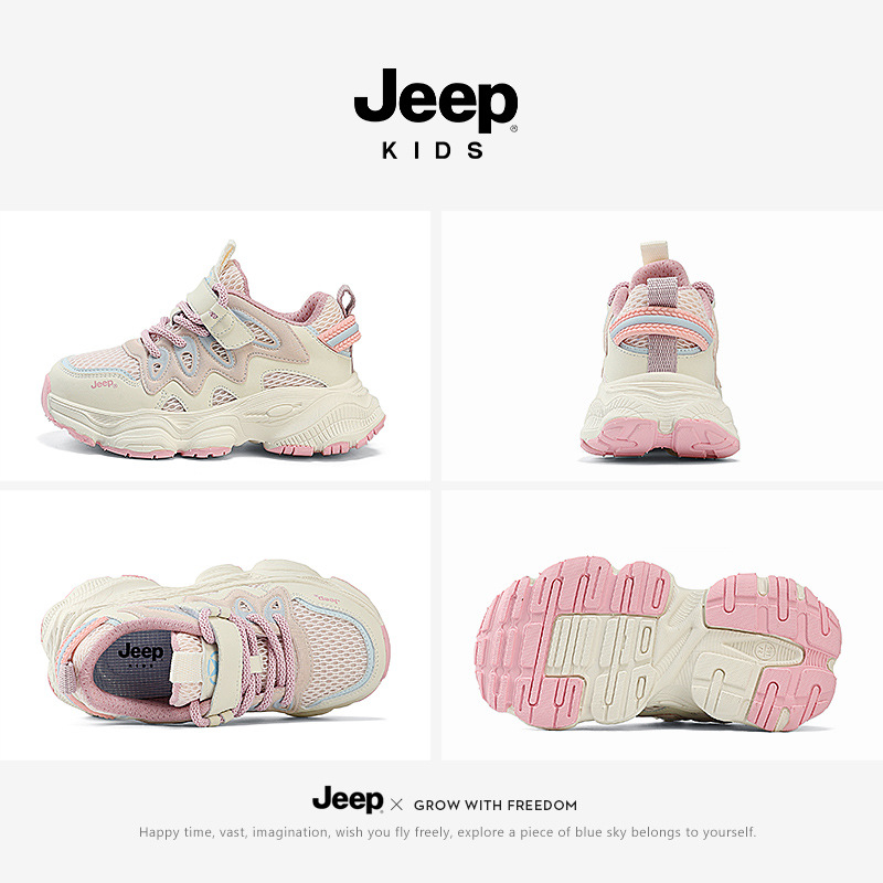 Jeep children's shoes girls' sneaker 2024 spring new casual daddy shoes soft bottom mesh running shoes children's shoes