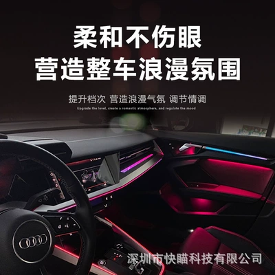 Light, Panel (Dashboard) işıqlandırması