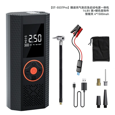 Portable Air Pump Cross-Border, Hava nasosu - st-5537proorange-suitcase-inflatable-pump-all-in-one-machine