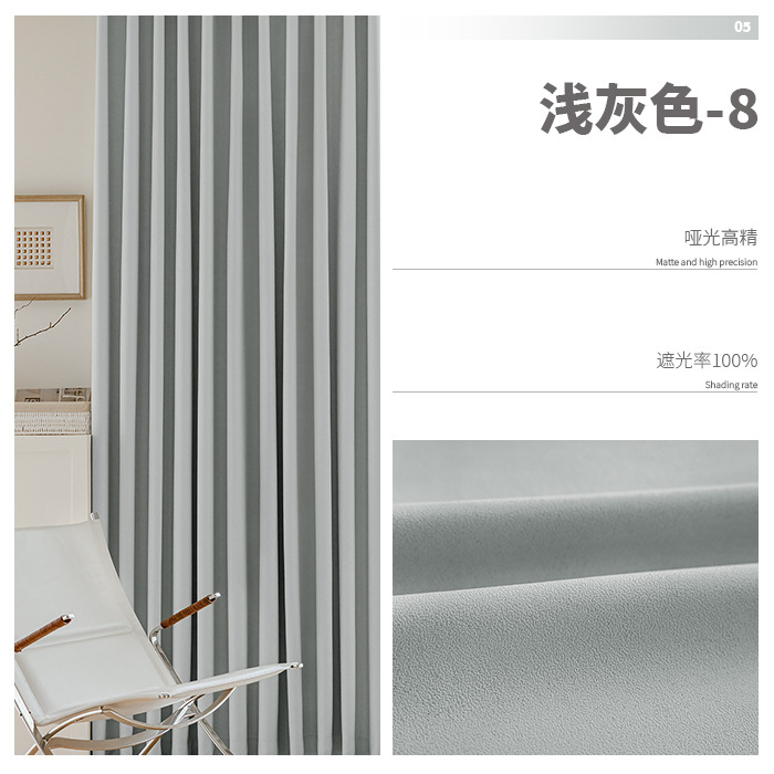 Cortinas de aislamiento térmico opacas francesas, jacquard de alta precisión, color crema, sala de estar, dormitorio, cortinas opacas completas de alta calidad, productos terminados