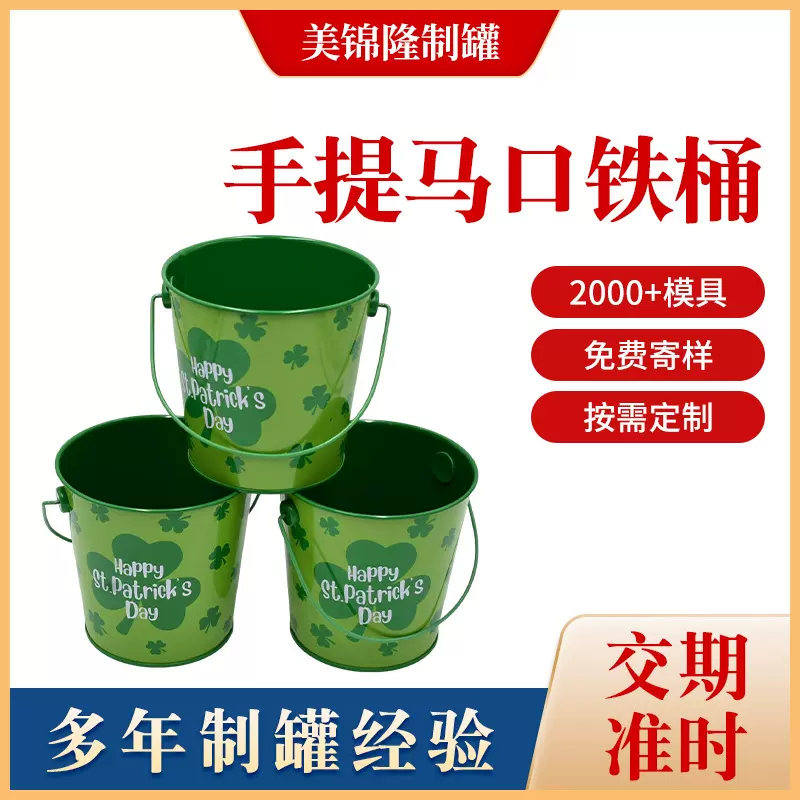 圣诞糖果手提马口铁罐 创意图案礼物手提桶万圣节礼品马口铁桶
