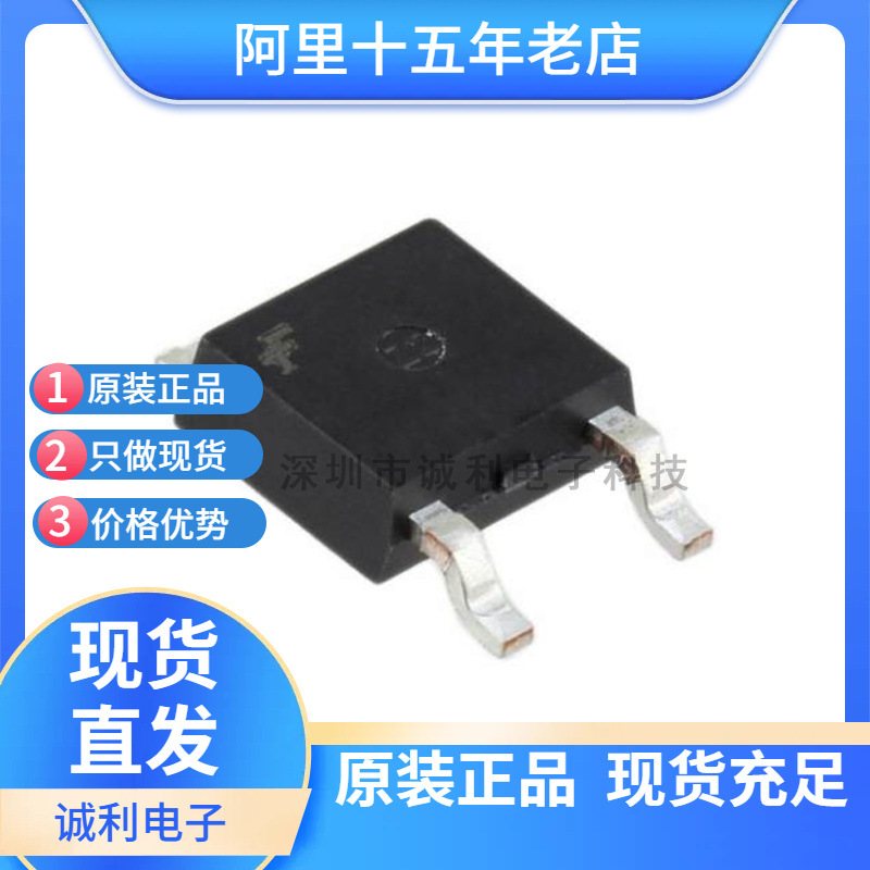 IRLR7833TRR IRLR7833 全新场效应管 贴片TO-252 MOS-N 30V 140A