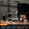 Set, base gift box