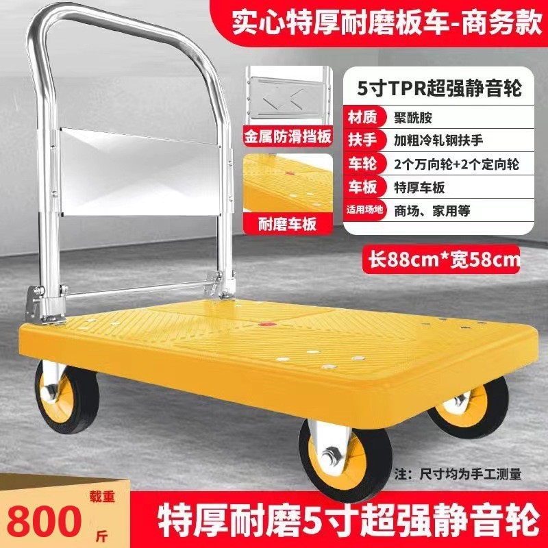 手押し車台車倉庫折り畳み可能な大きさの手押し車家庭用携帯型台車サポート代理|undefined