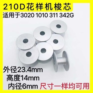 210D��X���әC����о311G-326G����3020 1010 311 342G�X����