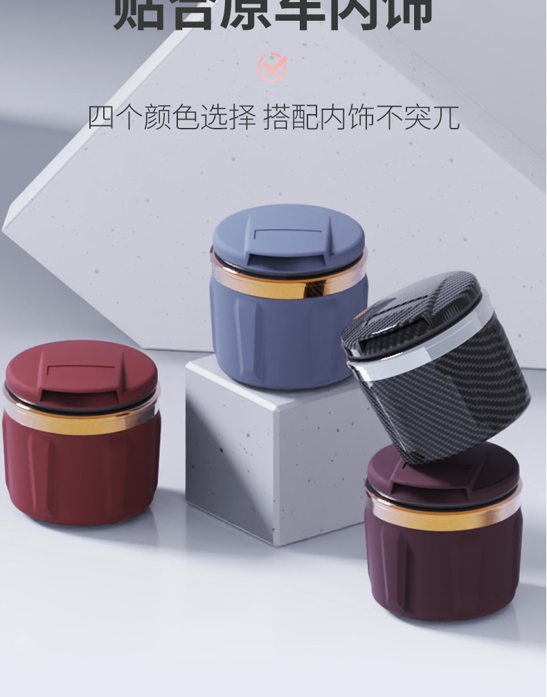 Cross-border car ashtray creative with cover automatic car advanced sense artifact car supplies do not drop anti-fly