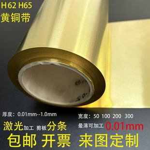 H65�S�~�� �_�������S�~�� �S�~ƤH62  0.01 0.03   0.05  0.06