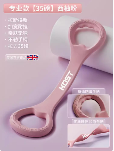 [등 트레이닝에 권장되는 35파운드] 자몽 파우더 [파손 보장/원피스 솔리드 실리콘/마사지 미끄럼 방지 손잡이]