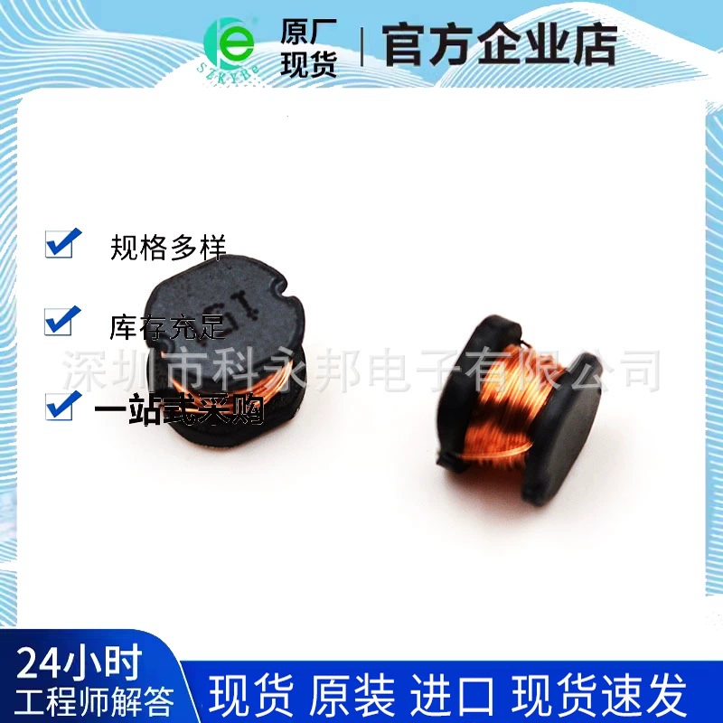 CD54 33UH (шелкография: 330) медный сердечник 5.8*5*4.5mm пластырь силовой индукт