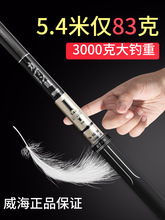 伽玛鲤鱼竿手竿超轻超硬十大名牌6H19调4H28钓鱼竿台钓竿手竿钓鱼