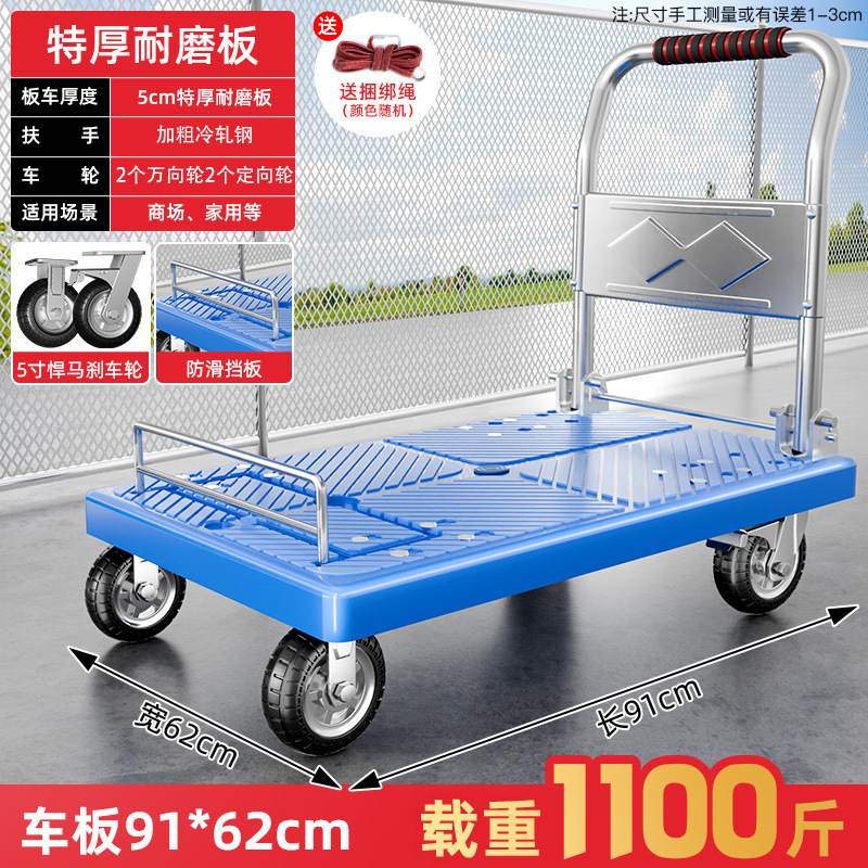 小型トロリー、貨物トレーラー、折りたたみ式家庭用ポータブルトロリー、ハンドトロリー、平台車、滑車、小型プルカイ|undefined