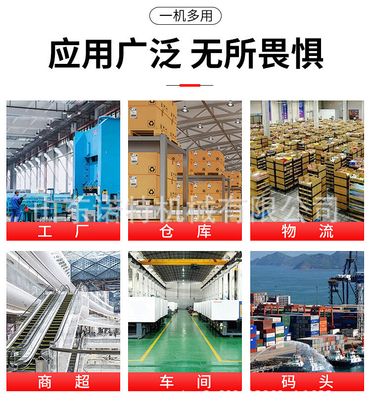 电叉——林晶晶_02