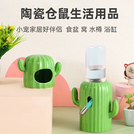 其他小宠用品;猫猫玩具;仓鼠窝、笼