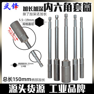 ���L����Ͳ�^5.5mm�L����Ͳ�^����6����늄��ݽz�����^��ĸ����