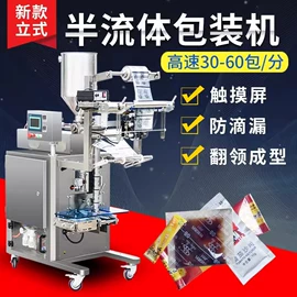 热收缩包装机;封口机械;多功能包装机