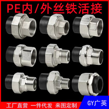 ��ӽ��^ˮ�ܻ���^20����z6��\�ԁ�25��Y50�Ƚz32��4���F����