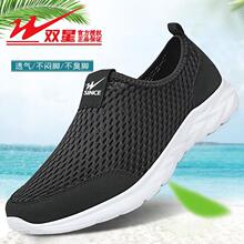 ˫����Ь�ļ�͸����Ьһ�ŵ��ϱ�����Ь���ο������˶�Ьһ������