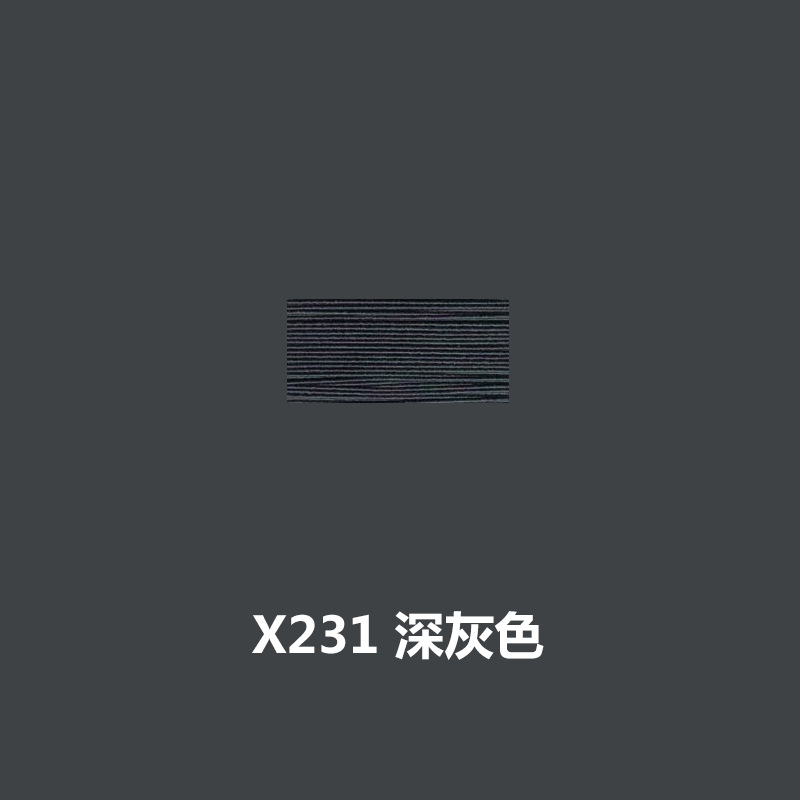 X231