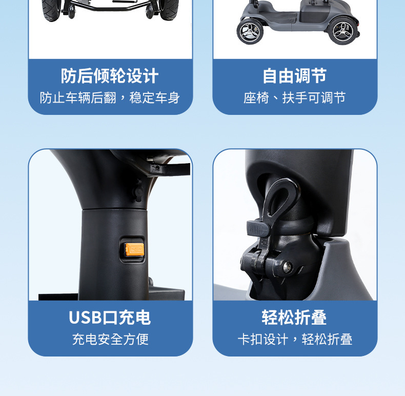 Elderly Mobility Scooter, Four-Wheel Electric Vehicle, Foldable, Long-Range, Smart, Portable, New Model, Safe Power-Assisted Vehicle for Disabled People