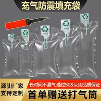 10*15cm мешок для наполнения мешок для воздушной сумки для буферной сумки мешок для пузырьковой сумки для упаковки