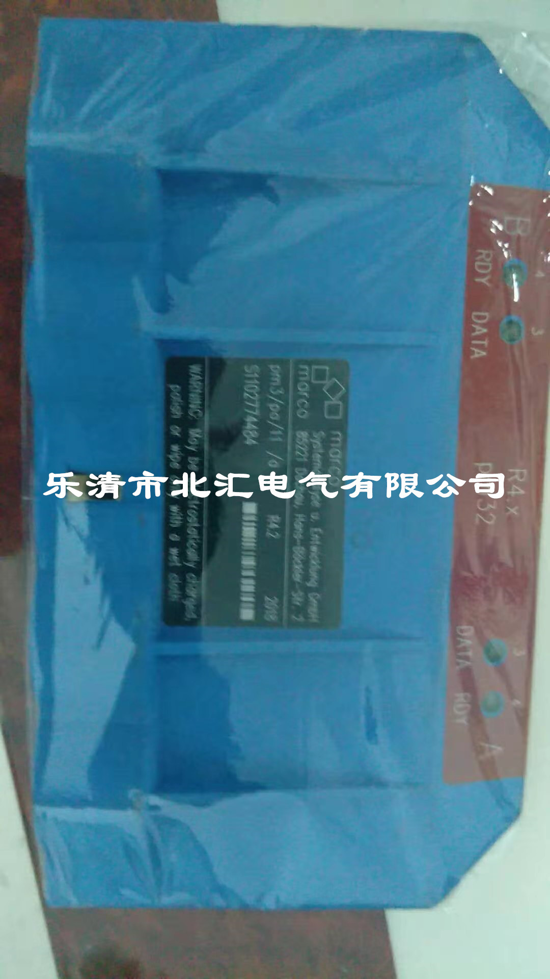 天地玛珂FHJ12（A）	矿用本安型键盘 矿用操作键盘