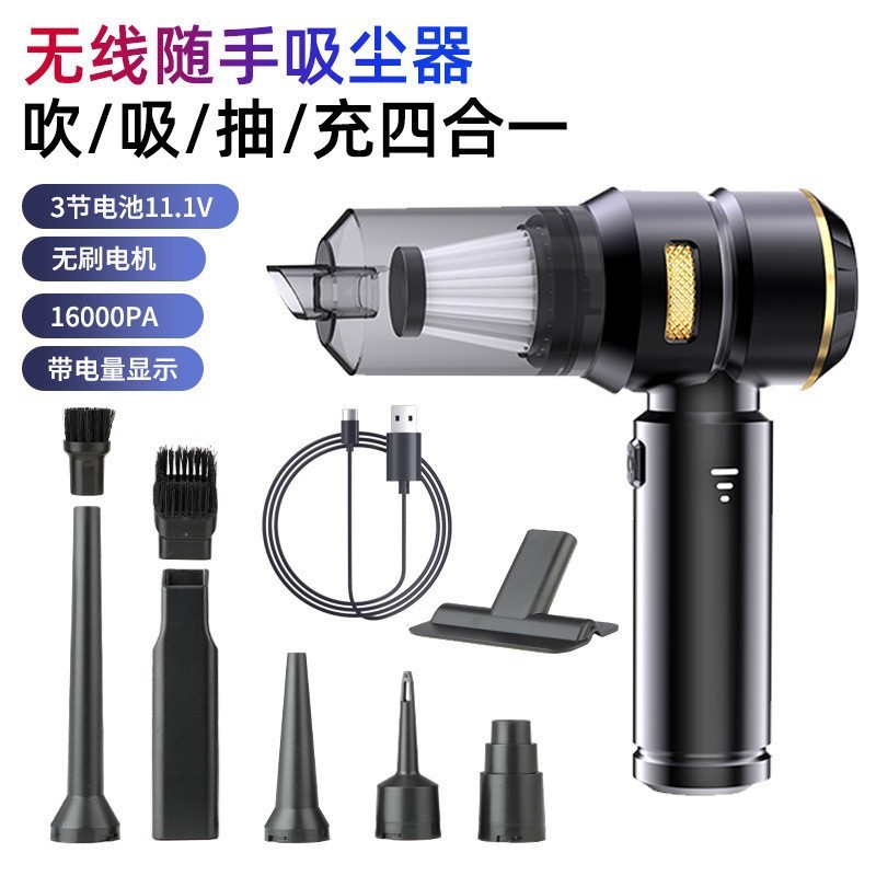 新品11.1VProブラシレス3速大きい吸引力強い車載掃除機ブラシレス掃除機ペット吸毛器|undefined