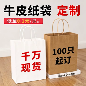 (Оптовые продажи), кожаная льняная сумка, пакет, упаковка, делается под заказ