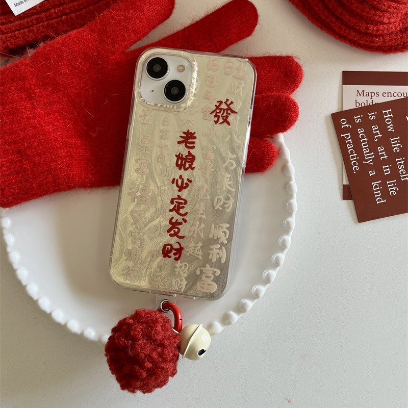 Texto personalizado Voy a hacer una fortuna para iPhone14 nuevo 15ProMax teléfono móvil caso 12 Apple 13 hombres y mujeres