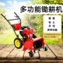 四驱锄草果园新型除草机
