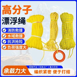 安全绳;绳子类;登山攀岩