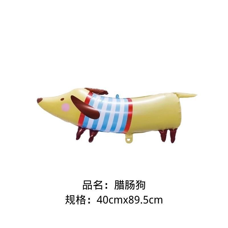 卡通动物异形铝模气球儿童生日派对夜市地摊气球夜市摆摊批发|undefined