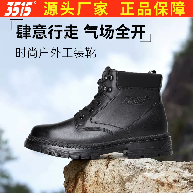 Jihua 3515 новые ботинки Martin мужские черные кожаные ботинки на открытом воздухе легкие износостойкие ботинки тренировочные ботинки