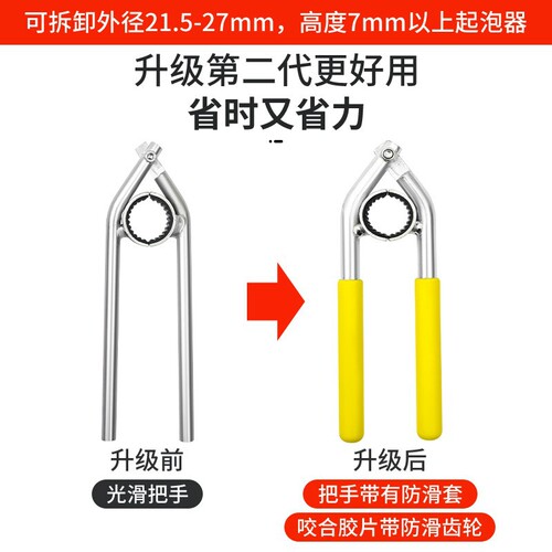 faucet aerator handle kitchen sink bubbler filter screen wrench loose tool disassembly tool
