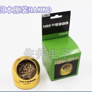 ԭ�SHAKKO�׹�599B���F�ם����� 599B-01���F�坍��599-029�坍��