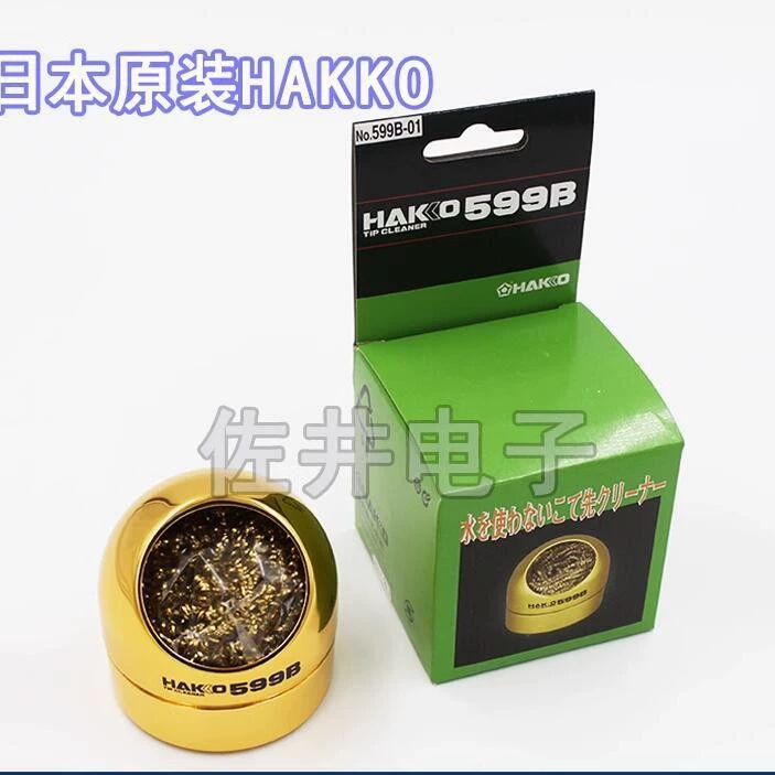 Очиститель жала паяльника HAKKO 599B сменная сетка 599-029