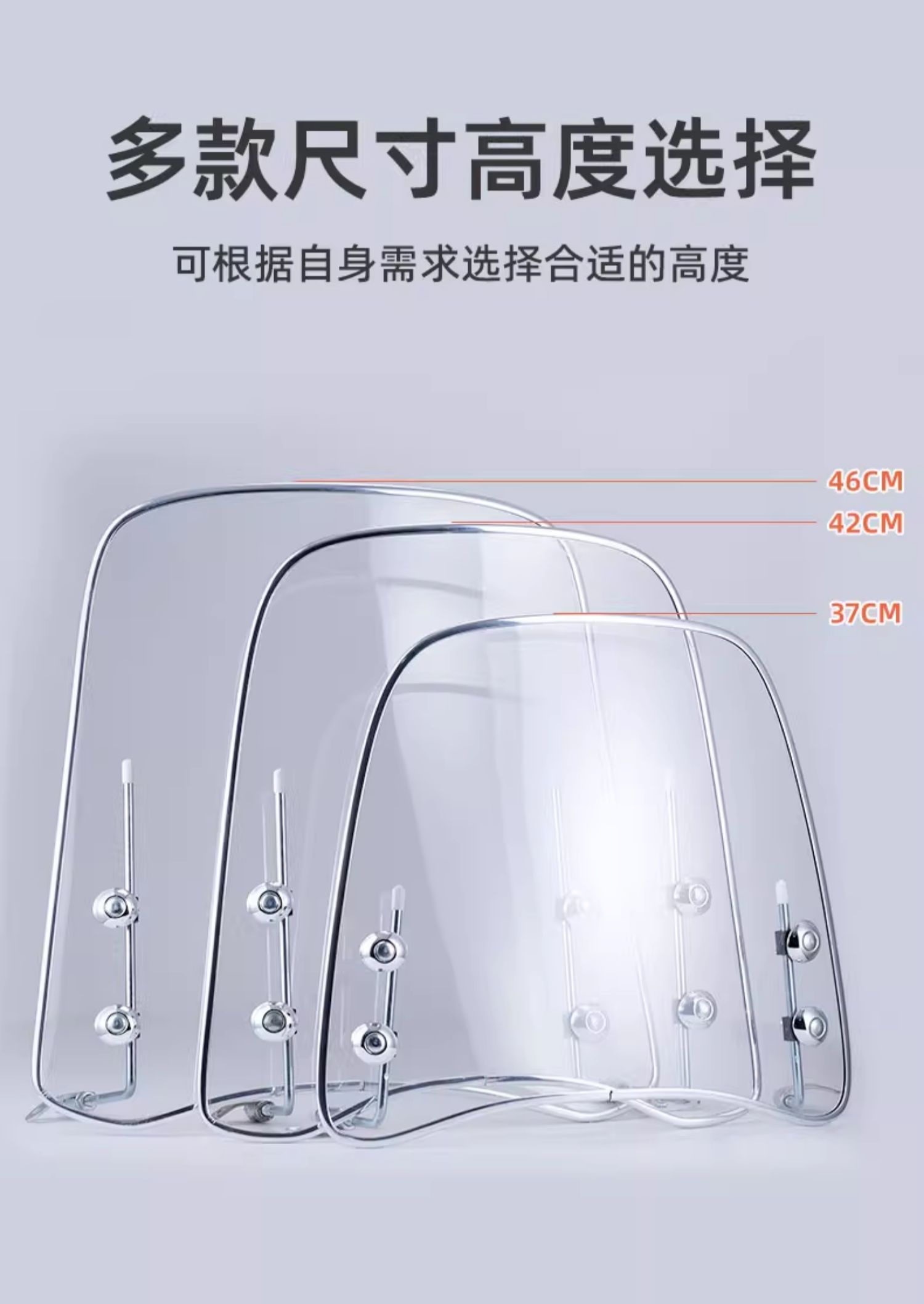 Electric Vehicle Front Windshield Made of Plexiglass, Specially Designed for Xinri Aima Electric Scooters, Windproof and Rainproof, Universal for Motorcycles