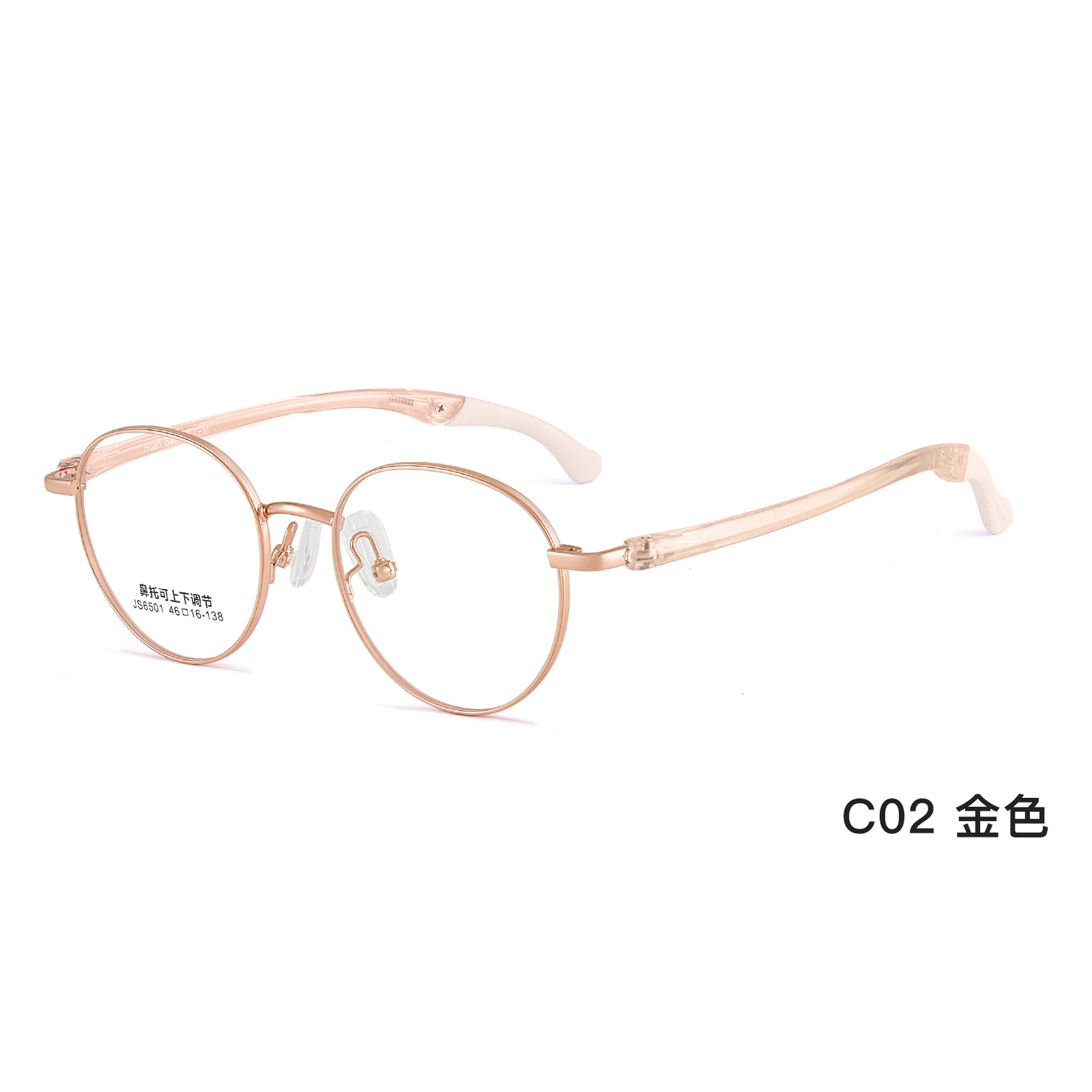 Nuevos niños y adolescentes antideslizantes gancho piernas marcos de gafas deportivas pueden ajustar hacia arriba y hacia abajo silicona soporte nasal al por mayor con gafas