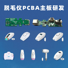 ���K�Ʊ��cÓë�x�·�巽���_�l�oʹIPL�}�_Óë�x PCBA���ư�