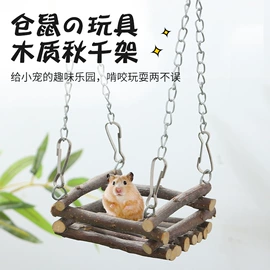 其他小宠用品;仓鼠窝、笼;木质工艺品