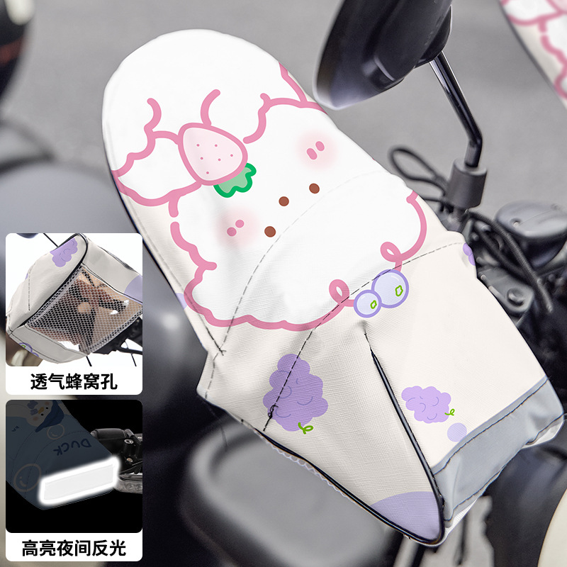 Guantes de verano para automóviles eléctricos prolongados protector solar anti-UV aislamiento de mano cubierta de mano de batería para motocicleta protector contra el viento